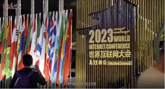 【烏鎮(zhèn)“網(wǎng)事”】數(shù)據(jù)微視頻｜共赴“十年之約”，共逐“數(shù)”字之夢(mèng)