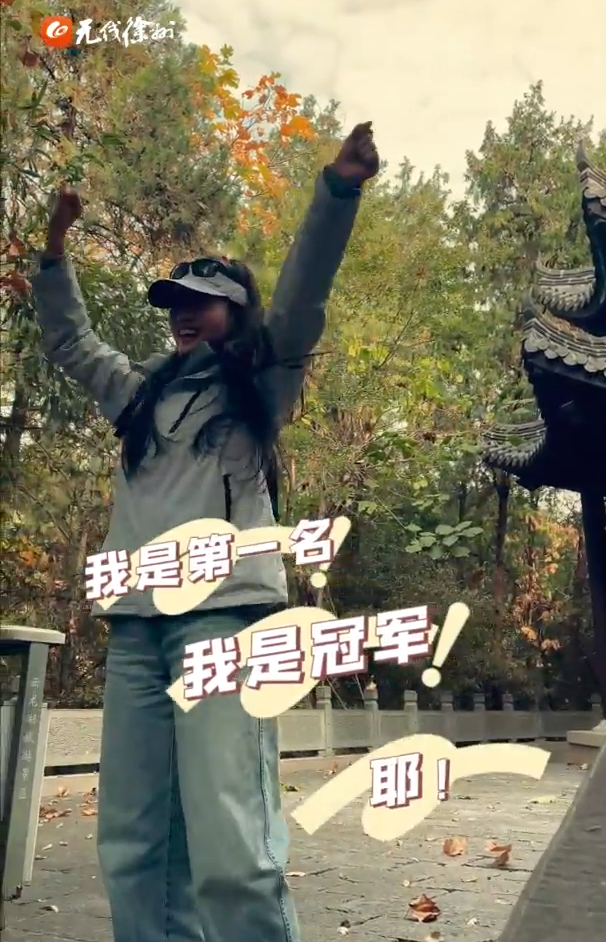 2023年中國健身名山徐州云龍山登山賽，明天激情開跑。雨桐帶您探賽道！