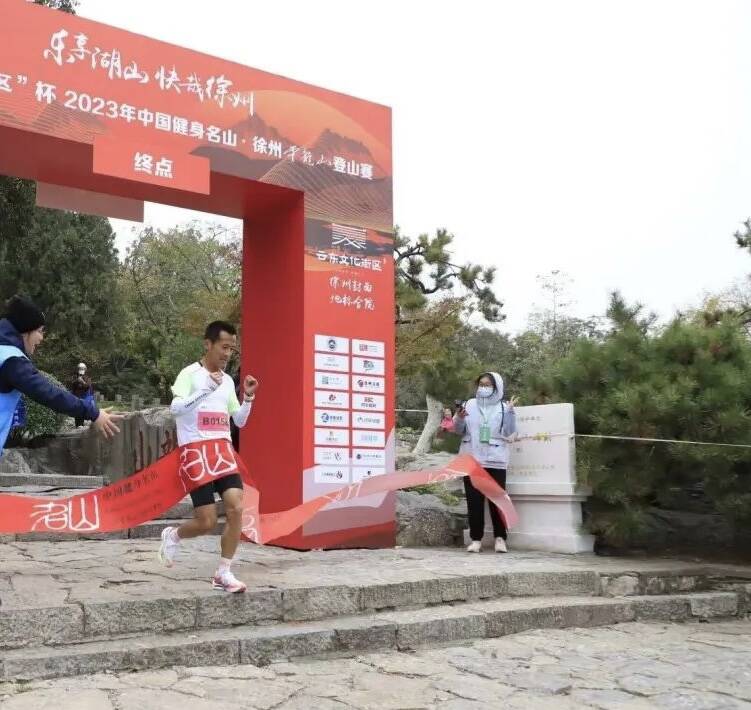剛剛，云龍山登山賽冠軍誕生！