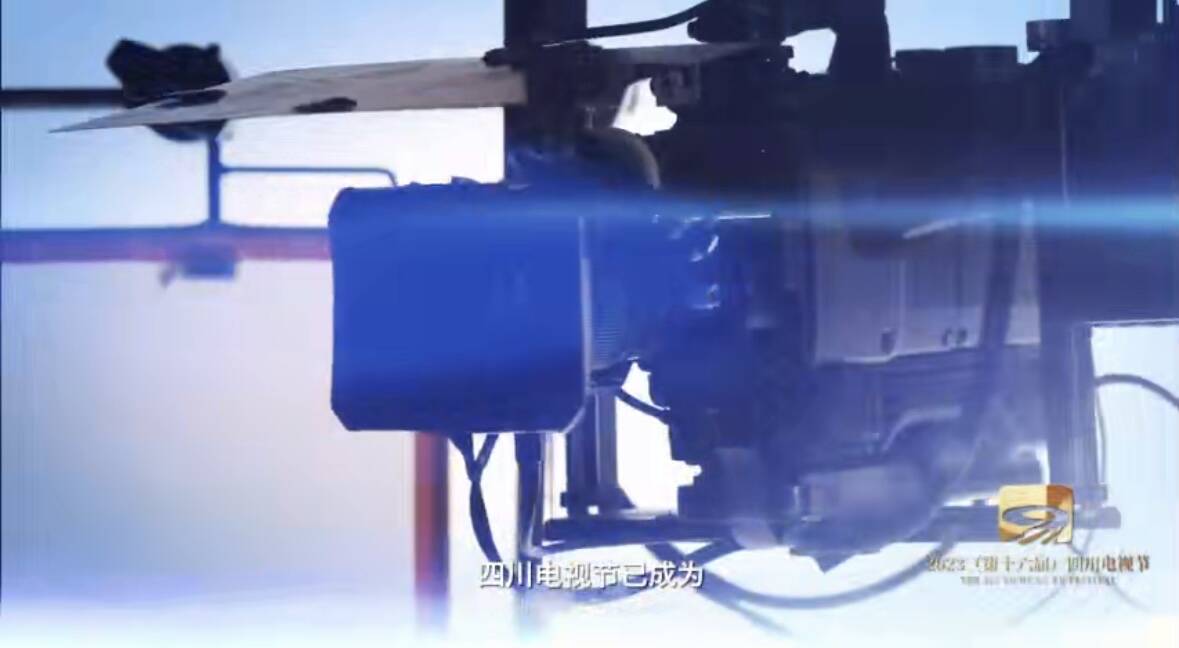 融屏聚力 智創(chuàng)未來(lái)，四川電視節(jié)今日在成都啟幕