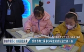 勞動傳承匠心 實踐創造未來：徐州市第二屆中小學生勞動技能大賽開賽