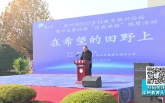 聚焦鄉村 面向未來：徐州市2023鄉村教育論壇在沛縣舉行
