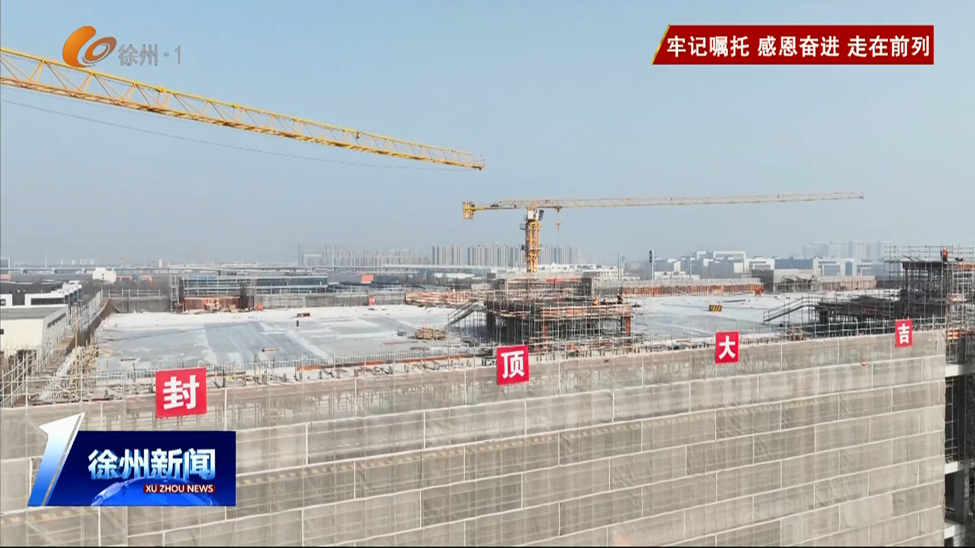 開(kāi)年就是開(kāi)工  開(kāi)工就要實(shí)干  年產(chǎn)碳化硅襯底16萬(wàn)片  天科合達(dá)碳化硅晶片二期項(xiàng)目全面封頂 8月正式投產(chǎn)