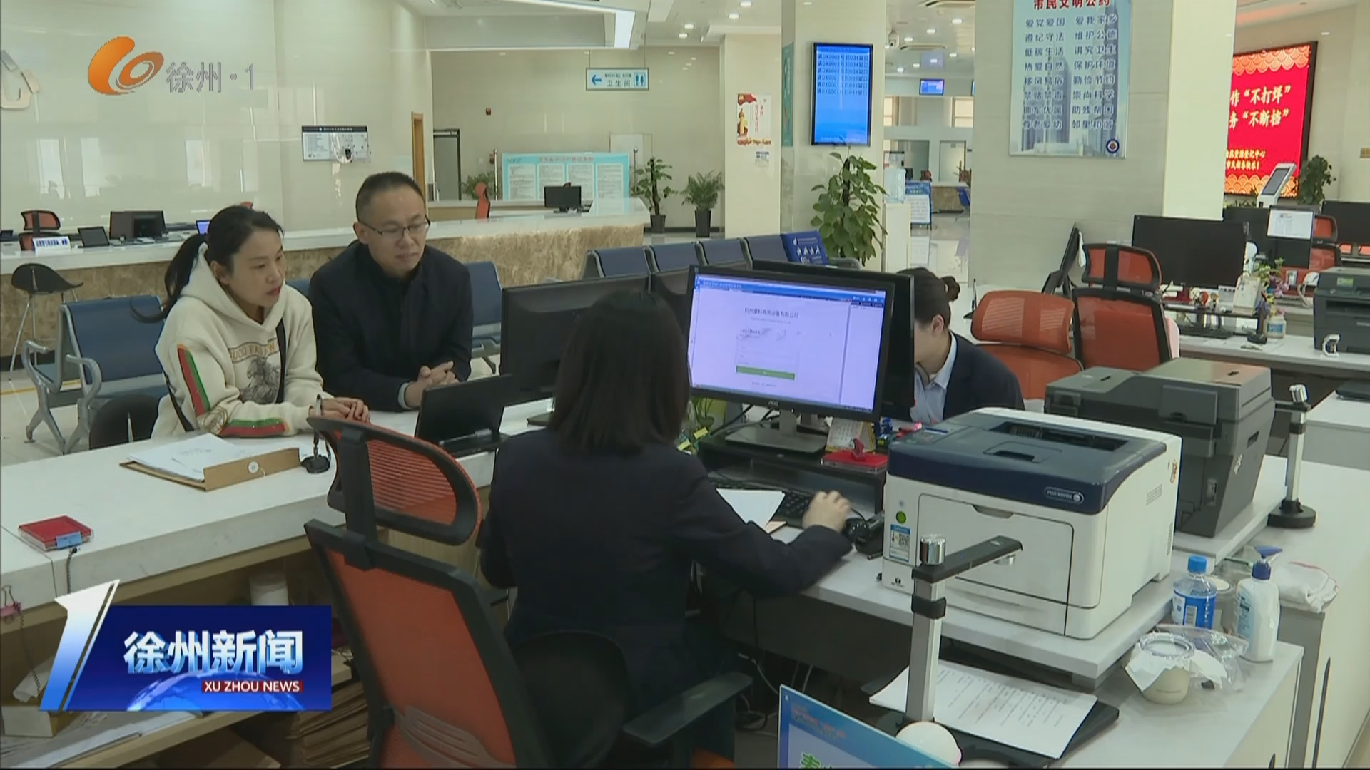 春節(jié)我在崗： 便民&ldquo;不打烊&rdquo;  不動產(chǎn)登記服務(wù)&ldquo;不斷檔&rdquo;