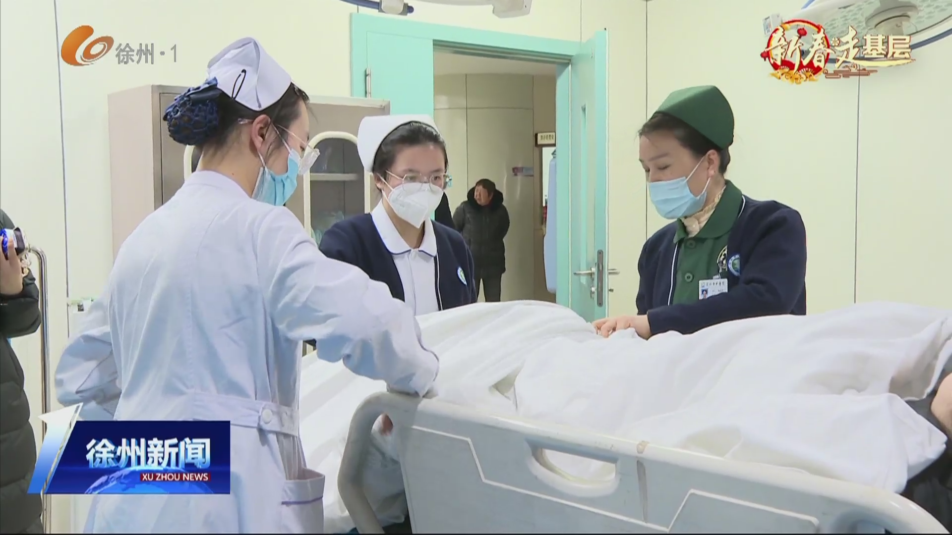 新春走基層&middot;節(jié)日我在崗： 堅守醫(yī)療一線  護衛(wèi)百姓健康