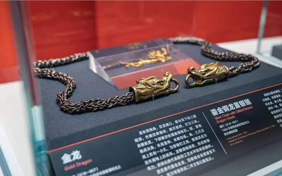 多地博物館展出&ldquo;龍形文物&rdquo;慶新年