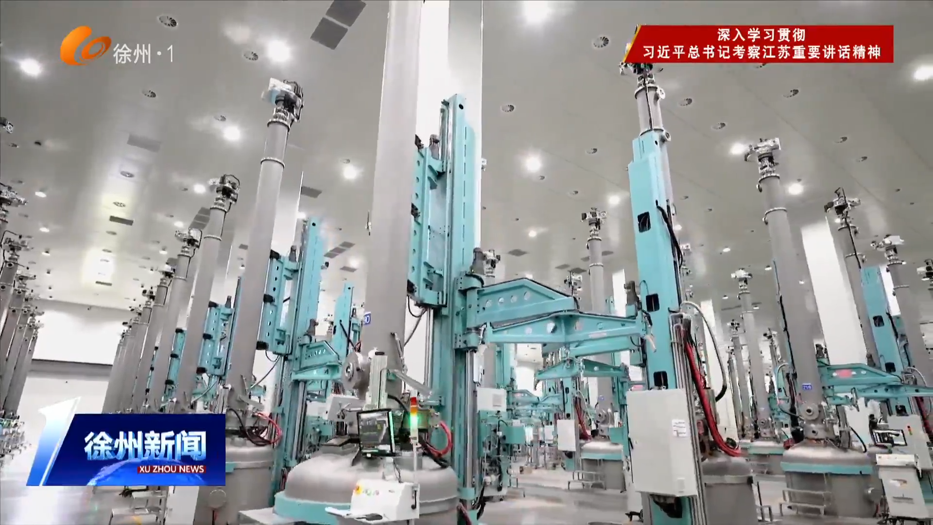 新春第一會(huì)&middot;開(kāi)年開(kāi)工實(shí)干  協(xié)鑫硅材料：308臺(tái)單晶爐開(kāi)足馬力  奮力奪取開(kāi)門紅