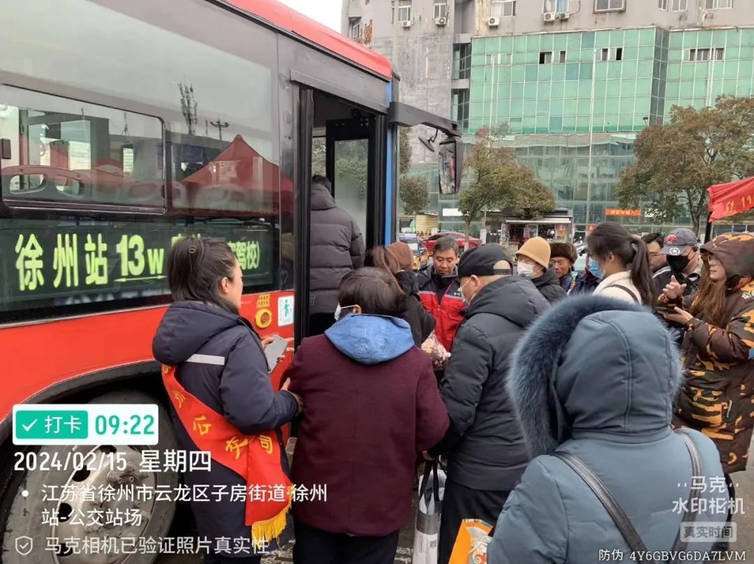 徐州公交多措并舉迎戰春節假期返程高峰