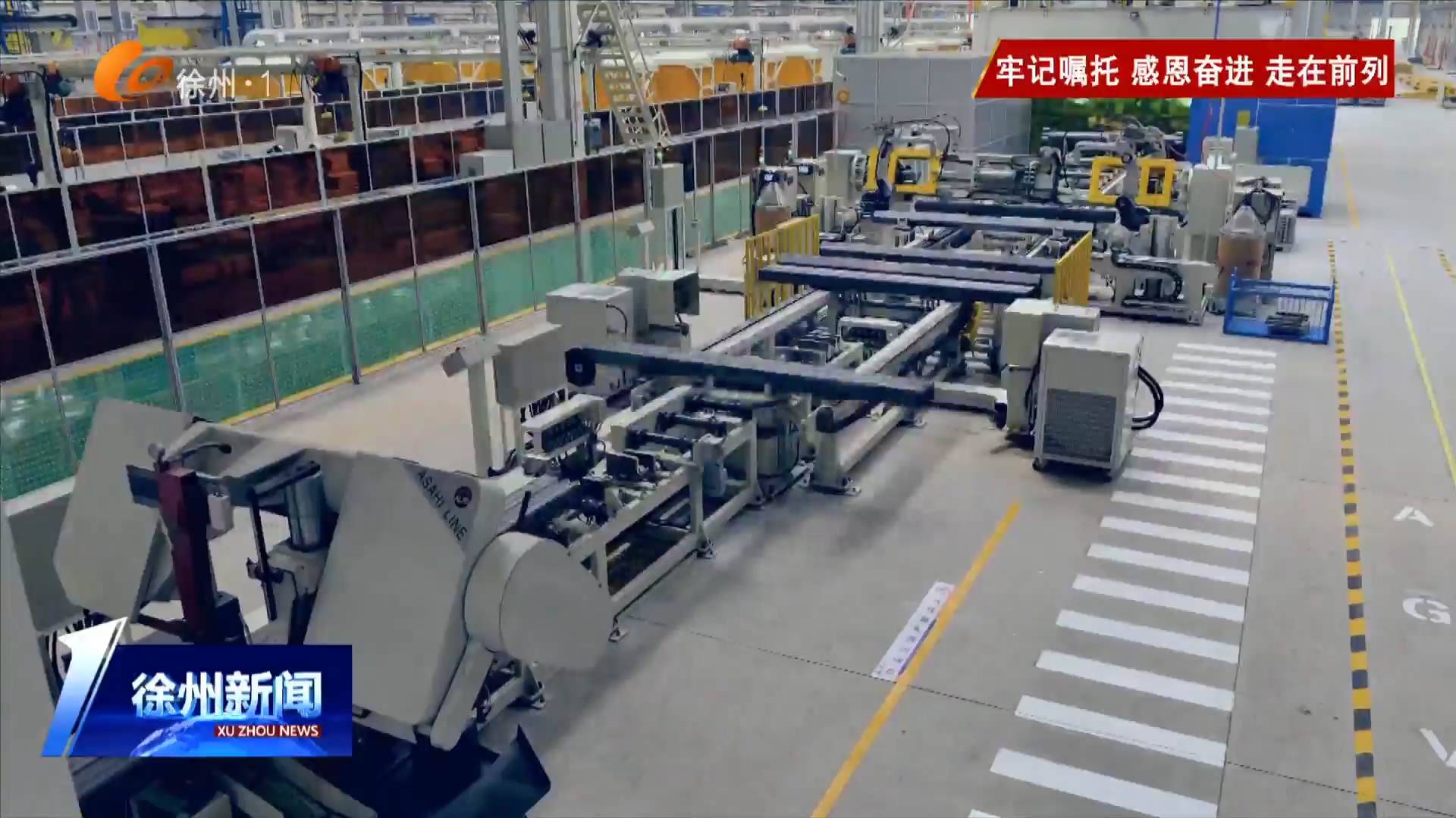 新春第一會(huì)  堅(jiān)定不移走新型工業(yè)化 道路  凝心聚力推進(jìn)產(chǎn)業(yè)強(qiáng)市