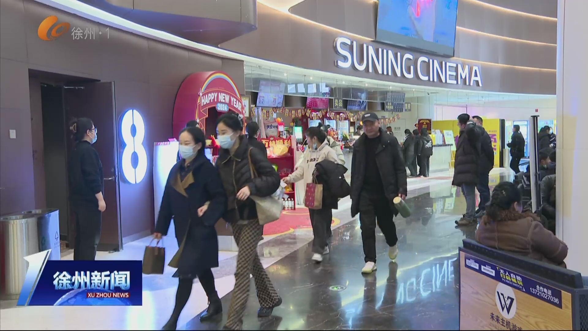 8天16.9億元  全市64家商貿(mào)企業(yè)春節(jié)假期銷售額迎來&ldquo;開門紅&rdquo;