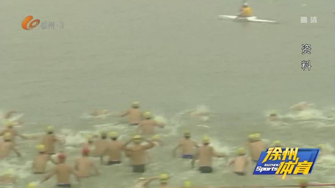 徐州體育-2024-03-24