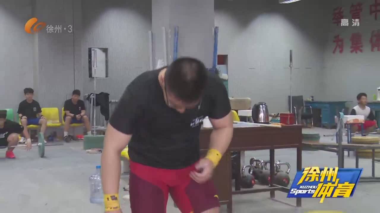 徐州體育-2024-04-07