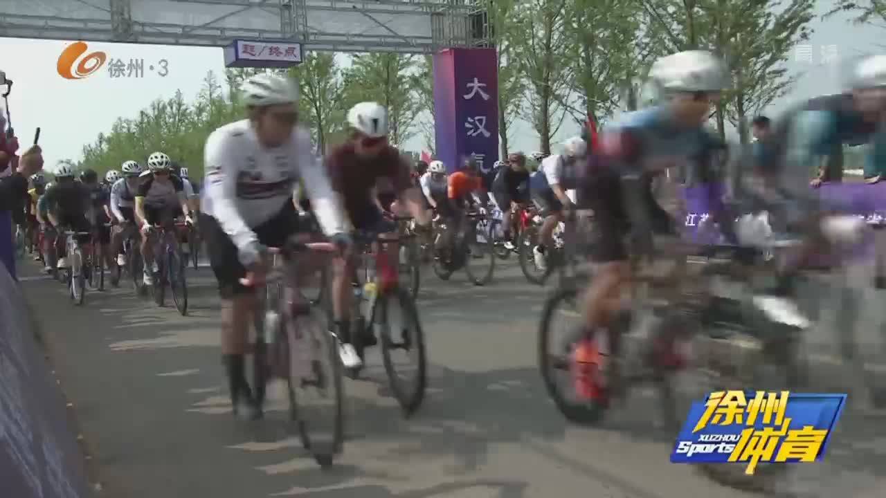 徐州體育-2024-05-05