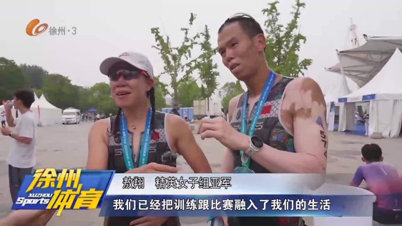 徐州體育-2024-06-30