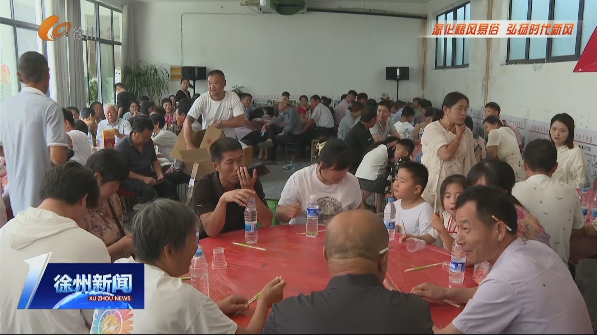 沛縣沛城街道李集社區(qū)： &ldquo;零彩禮&rdquo;婚禮弘揚(yáng)新風(fēng)尚