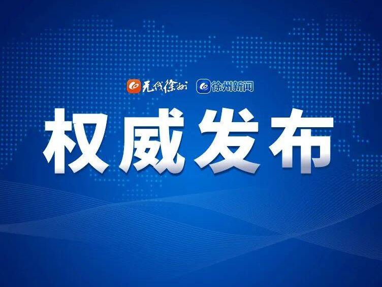 &ldquo;中國共產(chǎn)黨的故事&mdash;&mdash;習(xí)近平新時代中國特色社會主義思想在雄安的實(shí)踐&rdquo;專題宣介會在雄安新區(qū)舉行