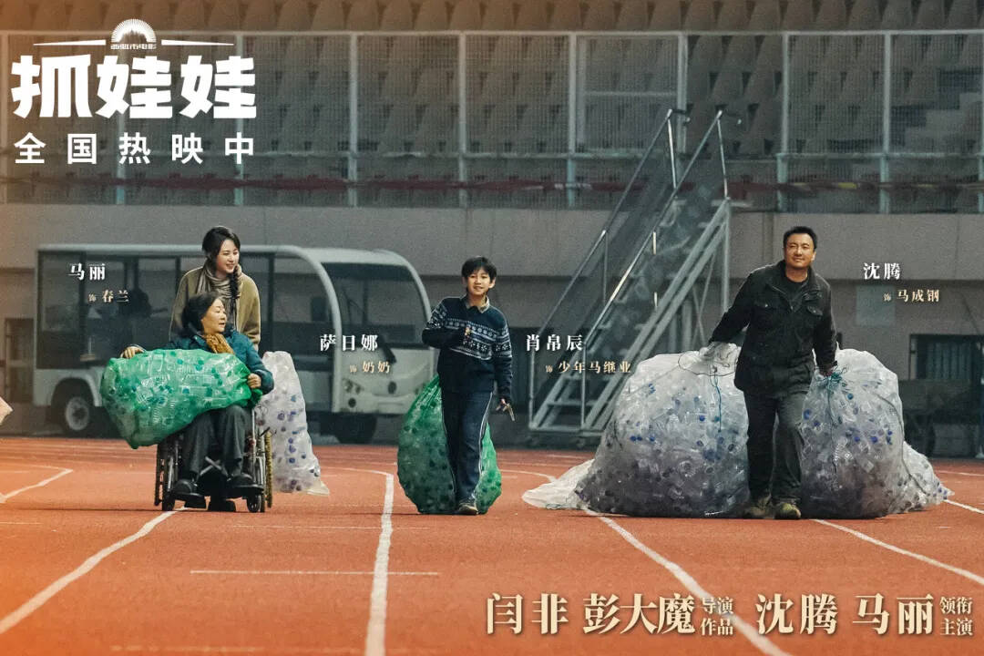 七夕節(jié)電影票房超去年 喜劇影片受追捧