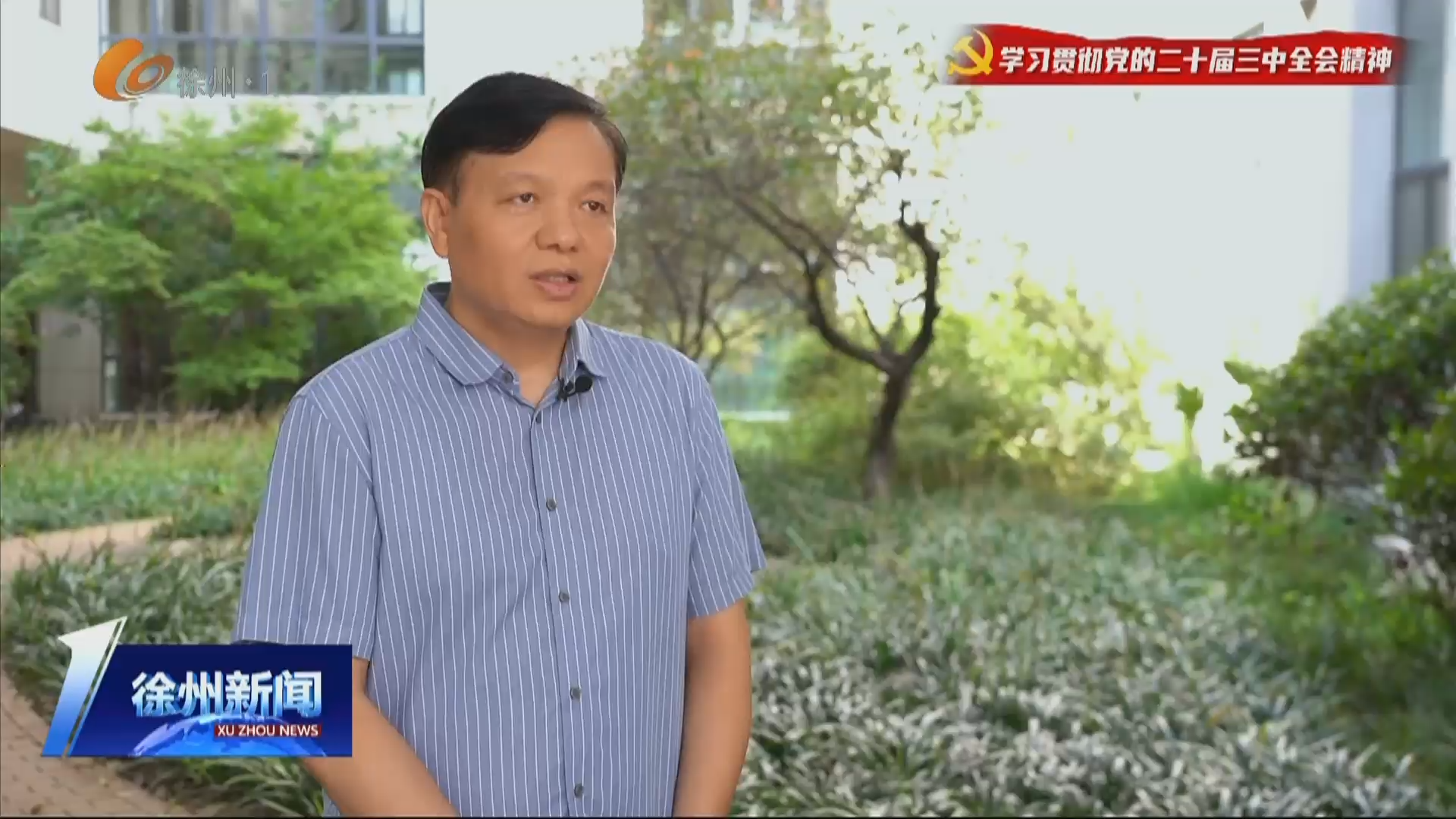 大道圖新&middot;將改革進行到底  專訪徐州市人力資源和社會保障局黨委書記、局長于洪亮：全面深化改革  人社事業(yè)高質(zhì)量發(fā)展再提速