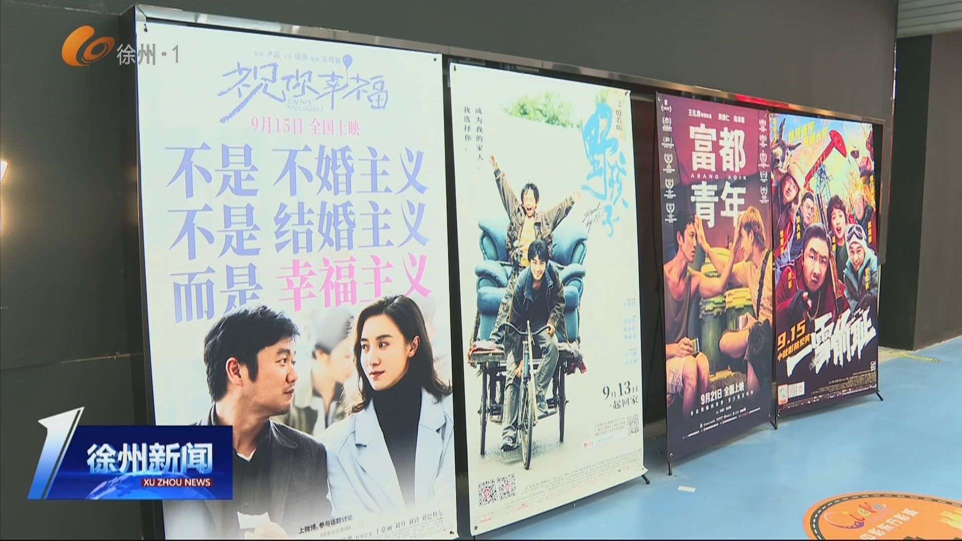 二十余部影片扎堆中秋檔  帶你歡度團(tuán)圓佳節(jié)