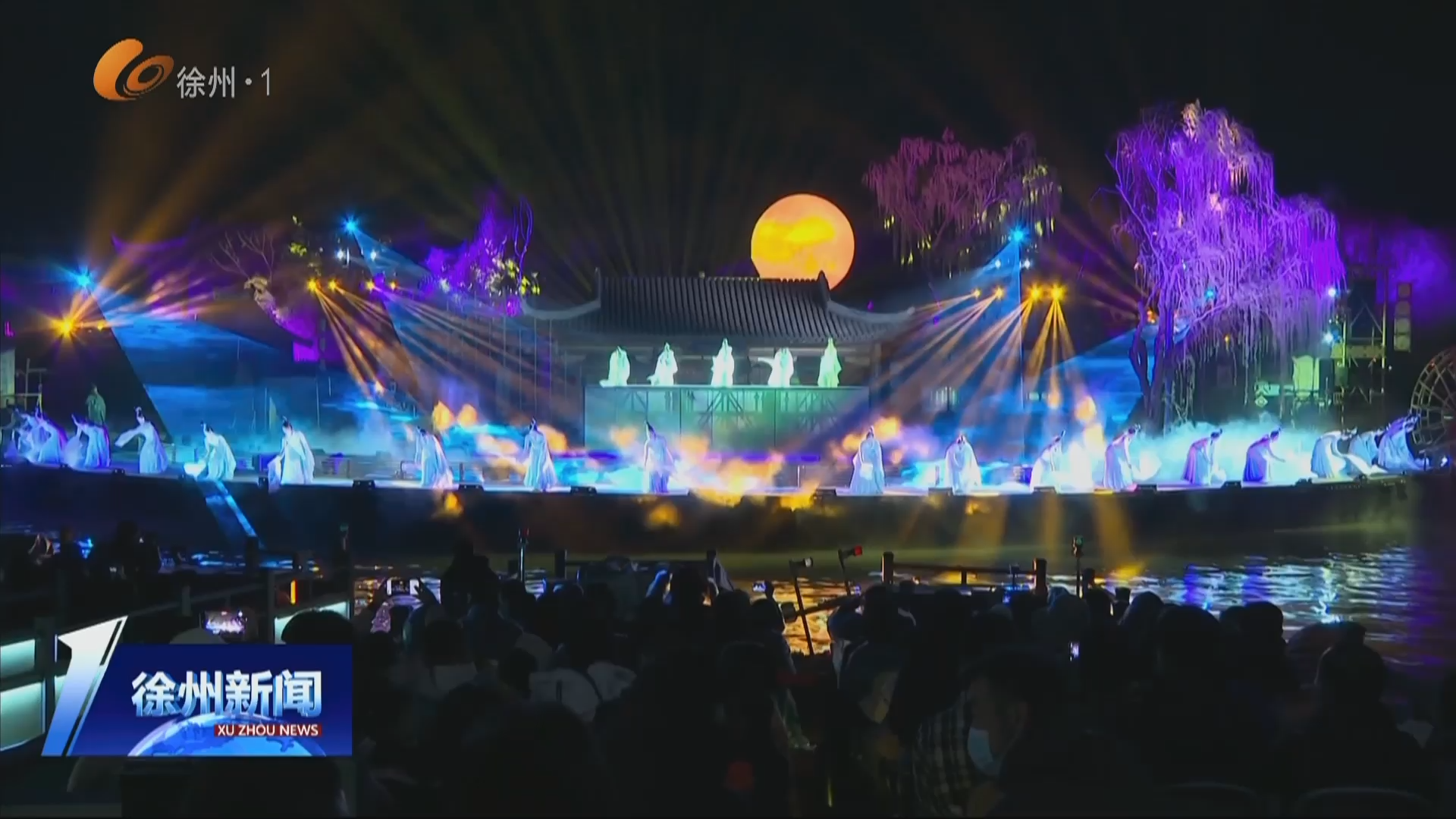 感受傳統(tǒng)文化  樂享美好生活   徐州開展多彩活動歡度中秋