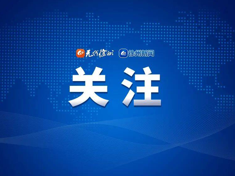 習(xí)近平新時代中國特色社會主義思想數(shù)據(jù)庫上線發(fā)布