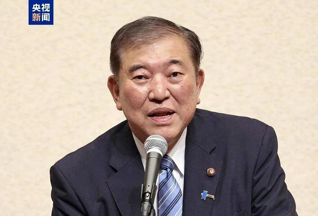 石破茂再次當(dāng)選日本首相
