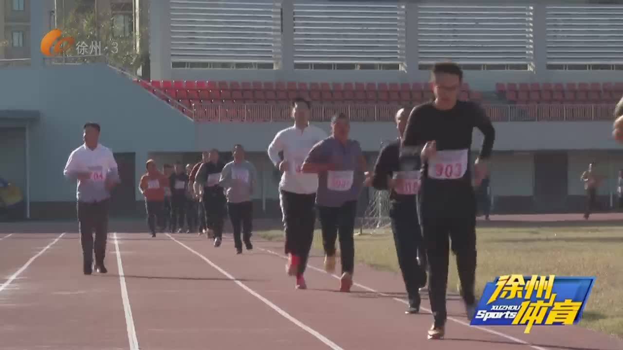 徐州體育-2024-12-15