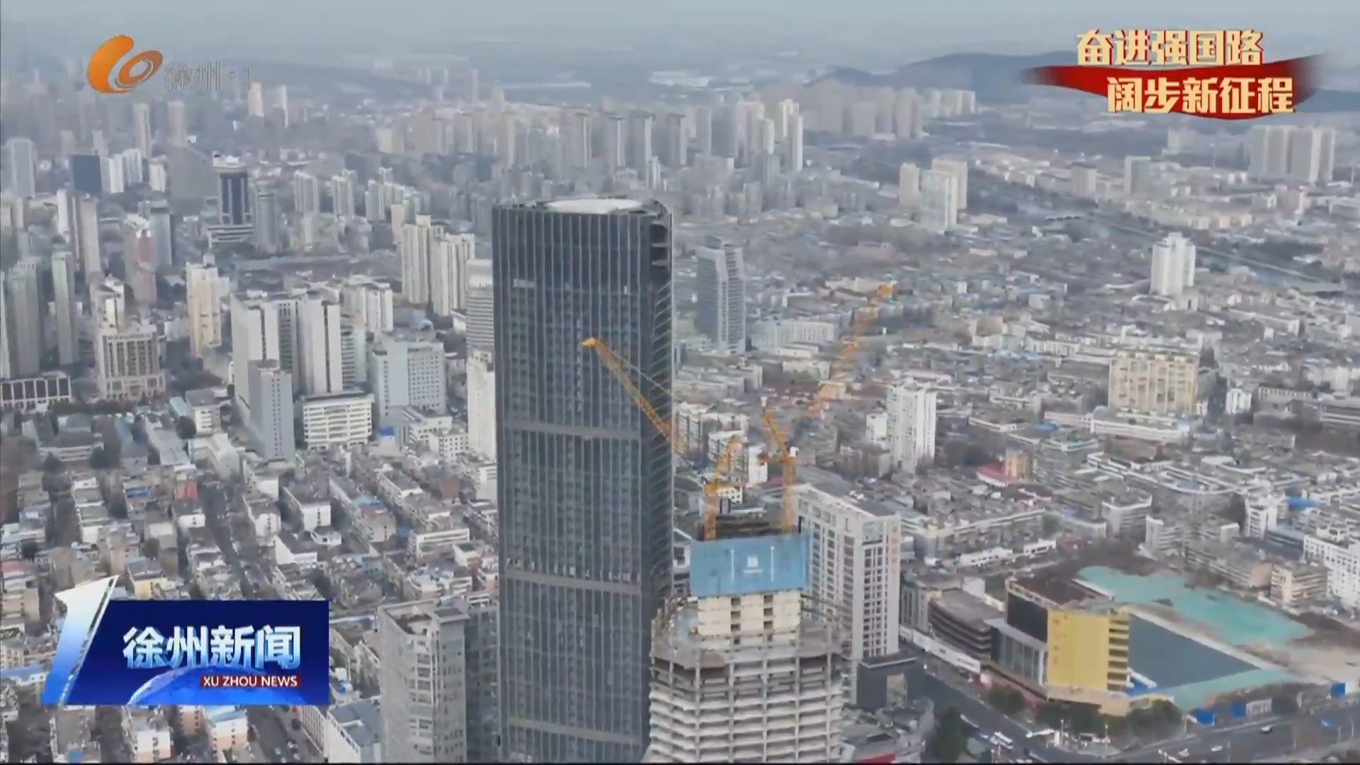 新春開門紅！徐州德基廣場(chǎng)：與時(shí)間賽跑 全面保障2025年下半年開業(yè)運(yùn)營(yíng)