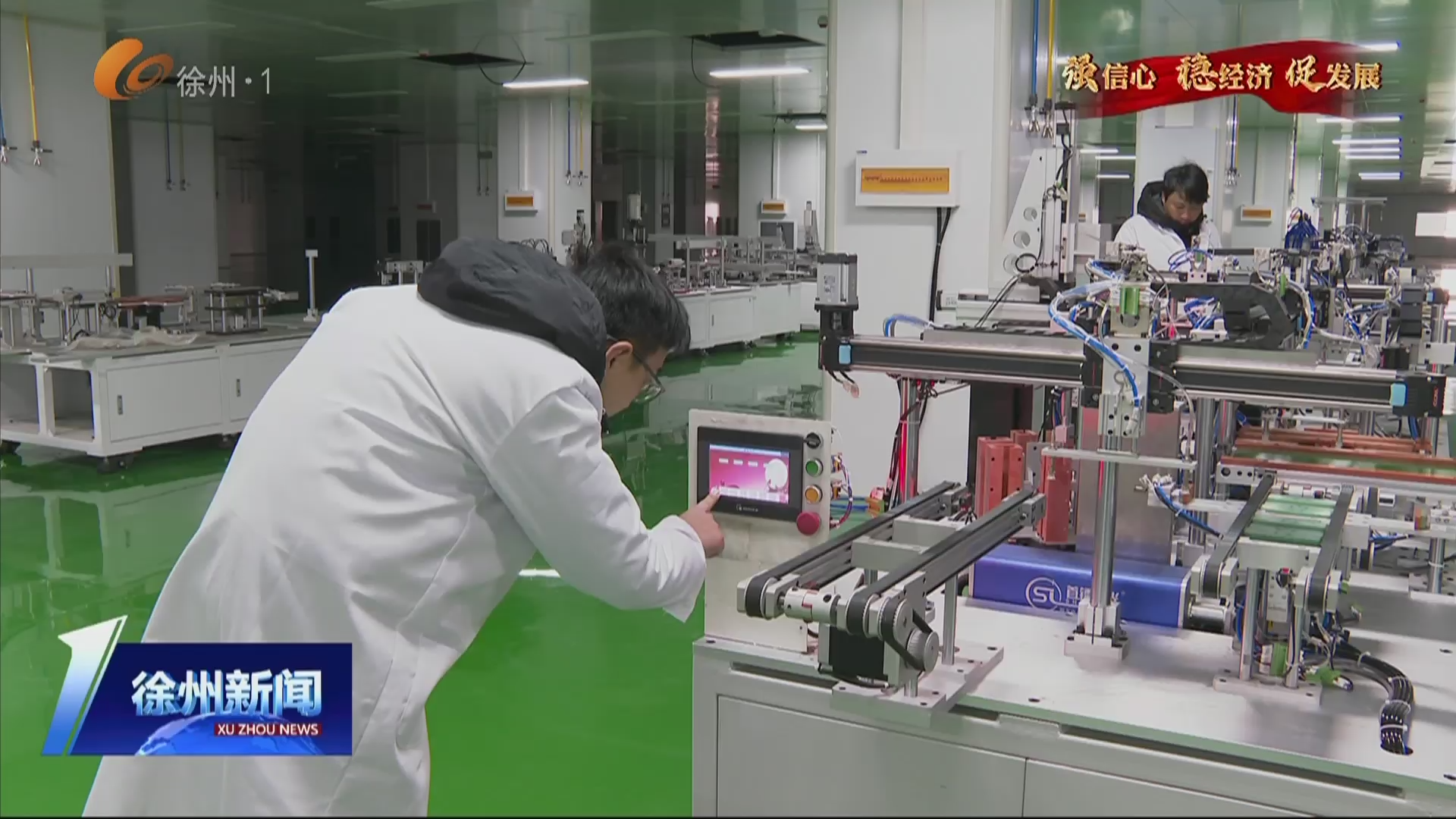 干字當(dāng)頭  狠抓落實  泉山區(qū)：跑出&ldquo;加速度&rdquo; 干出&ldquo;新氣象&rdquo;  奮力奪取首季發(fā)展&ldquo;開門紅&rdquo;