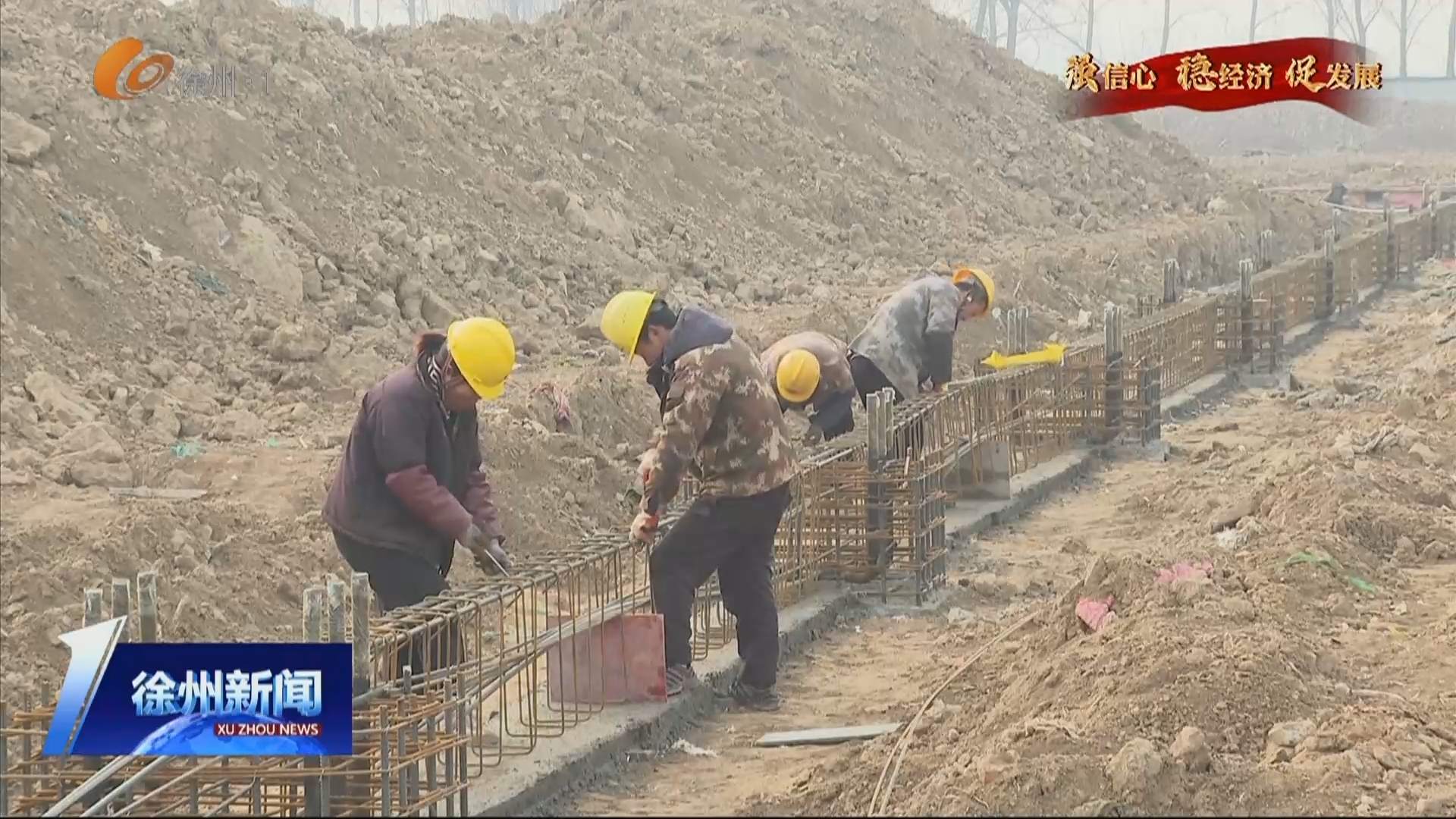 干字當(dāng)頭 狠抓落實 空港經(jīng)濟(jì)開發(fā)區(qū)：瞄準(zhǔn)節(jié)點抓施工 貼心服務(wù)促發(fā)展