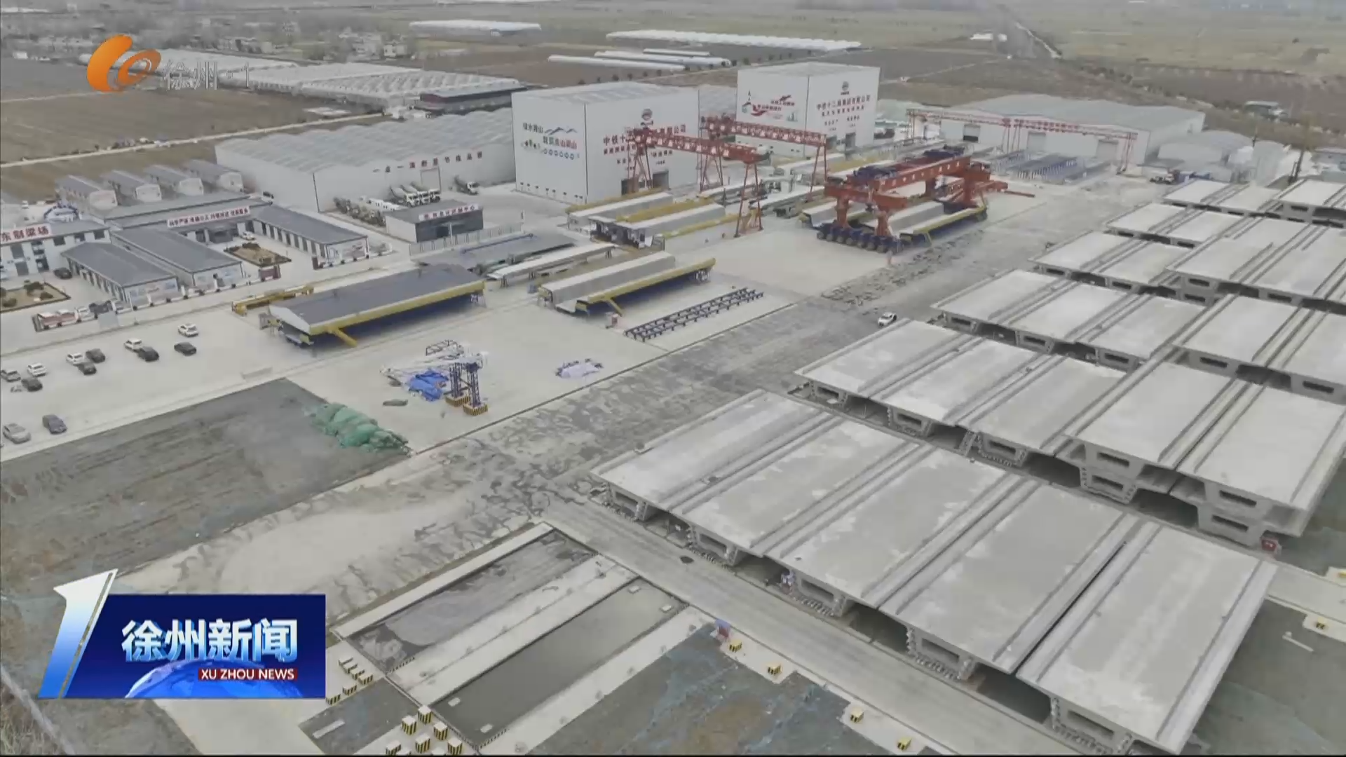 干字當(dāng)頭 狠抓落實   濰宿高鐵項目（新沂段）：建設(shè)提速 奏響春日&ldquo;奮進(jìn)曲&rdquo;