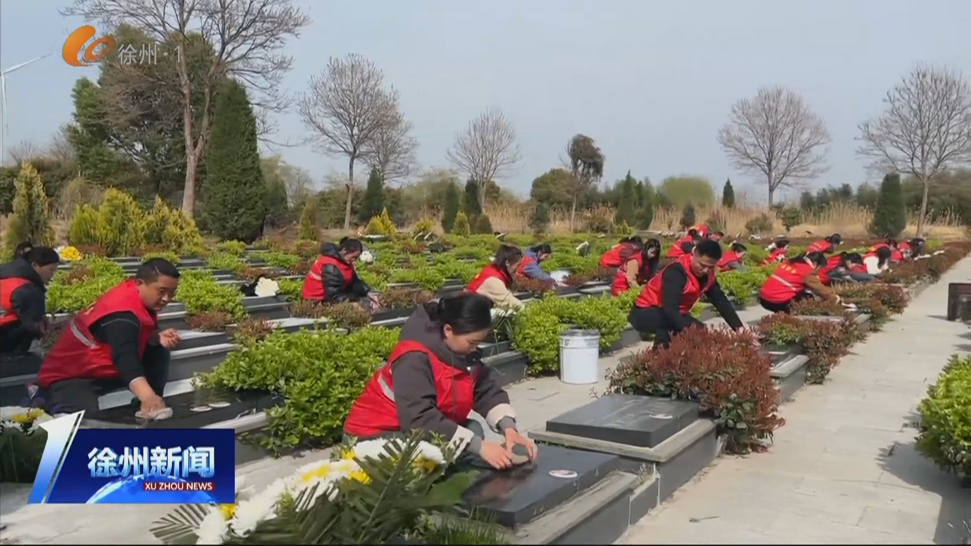 清明&middot;文明祭掃 一束鮮花寄哀思 文明新風(fēng)潤清明