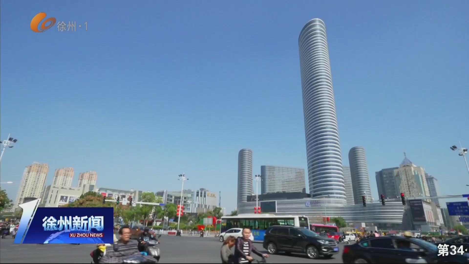 2025清明假期盤點(diǎn)   消費(fèi)市場顯活力   徐州64家商貿(mào)企業(yè)實(shí)現(xiàn)銷售額約5.05億元