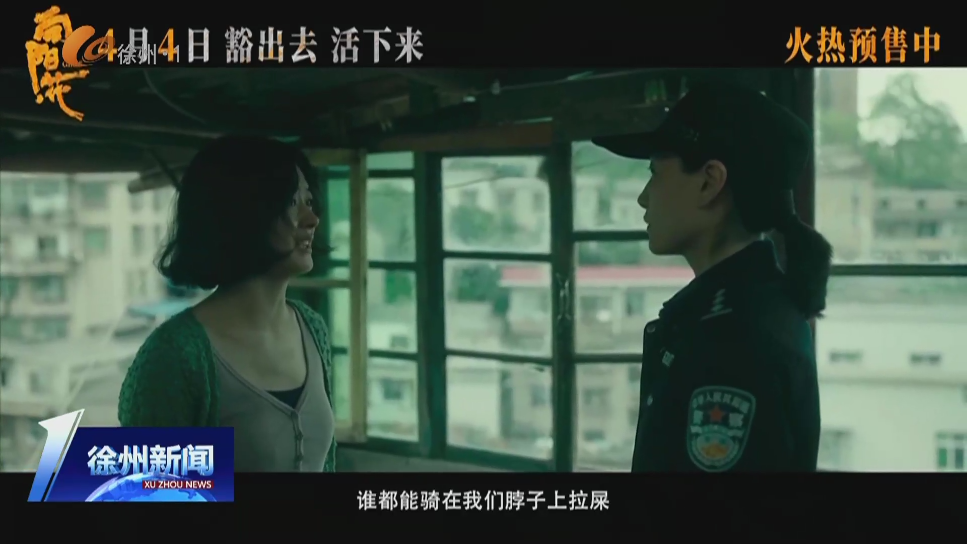 清明假期&middot;觀影    清明檔雖短熱度不小 現(xiàn)實(shí)主義題材影片占&ldquo;半壁江山&rdquo;