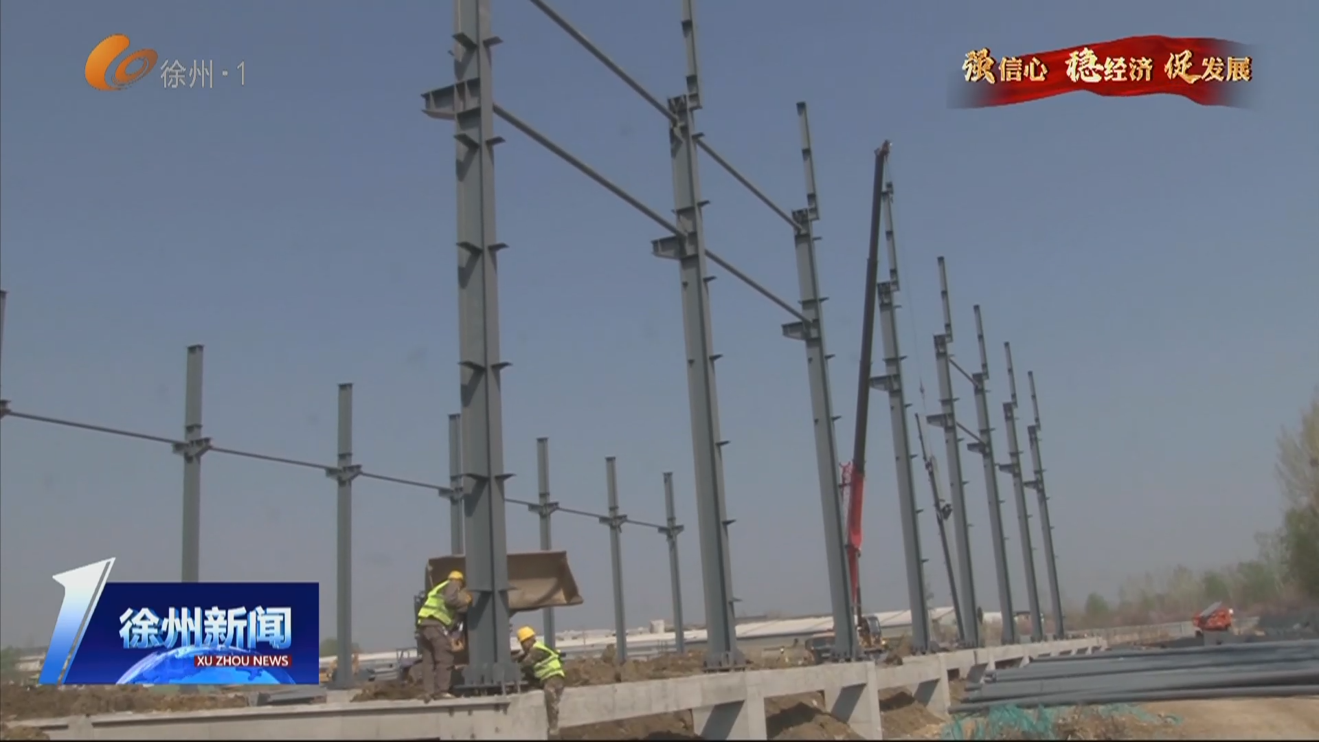 重大項目進行時 |智明佳智能電氣項目加速建設(shè) 預(yù)計 9 月調(diào)試生產(chǎn)