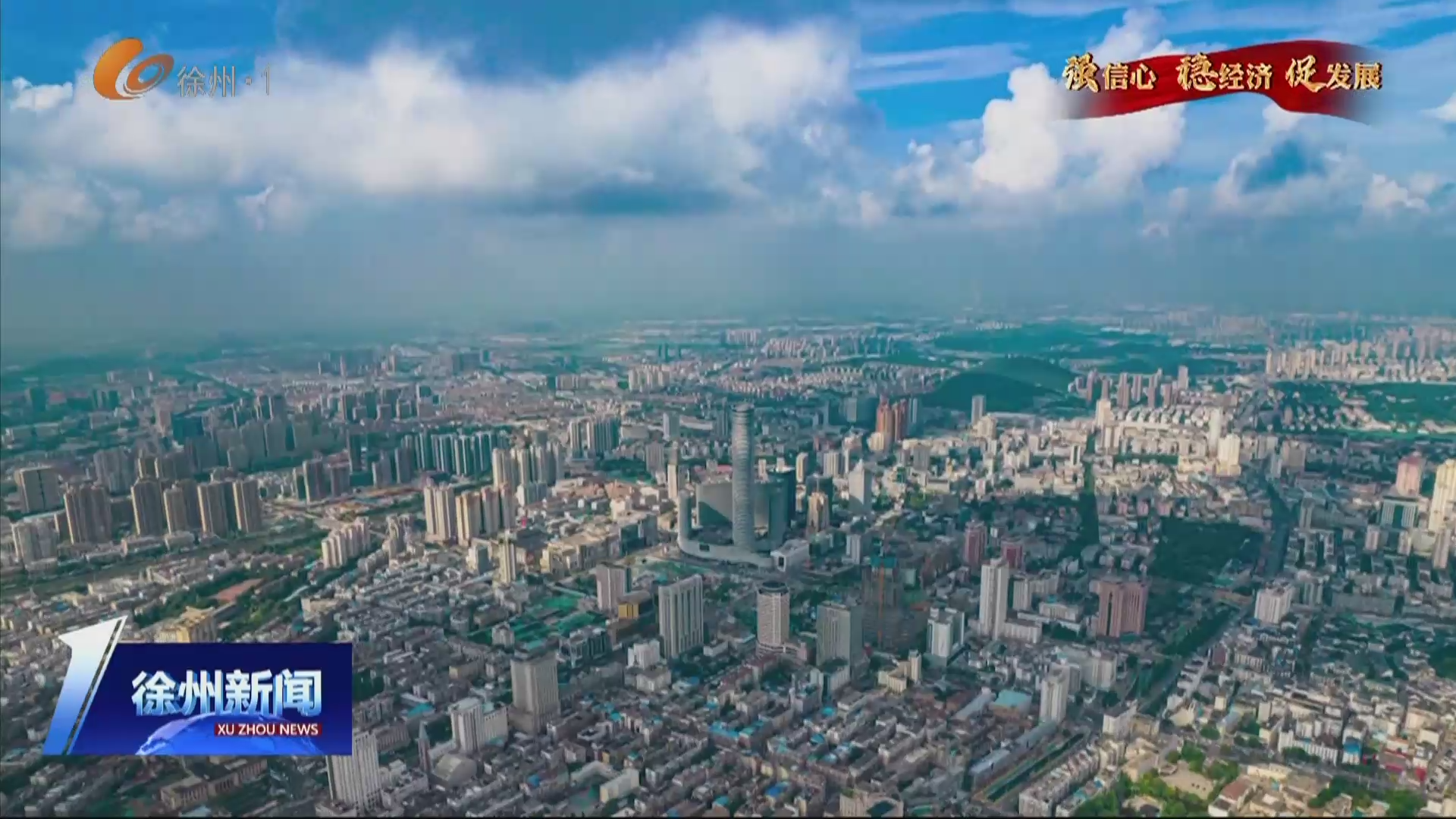 徐州多維打造&ldquo;五一&rdquo;惠民消費盛宴    150類475場次活動激活假日經(jīng)濟