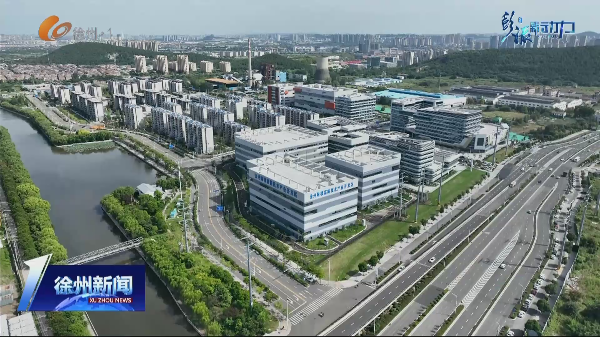 &ldquo;彭派&rdquo;新動力  盛凡知識產(chǎn)權(quán)有限公司：構(gòu)建&ldquo;全產(chǎn)業(yè)鏈&rdquo;服務(wù)  為企業(yè)創(chuàng)新成果保駕護航