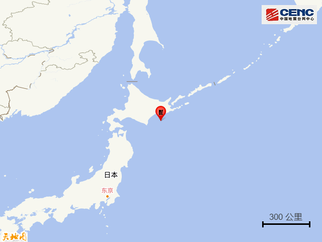 日本6級地震！