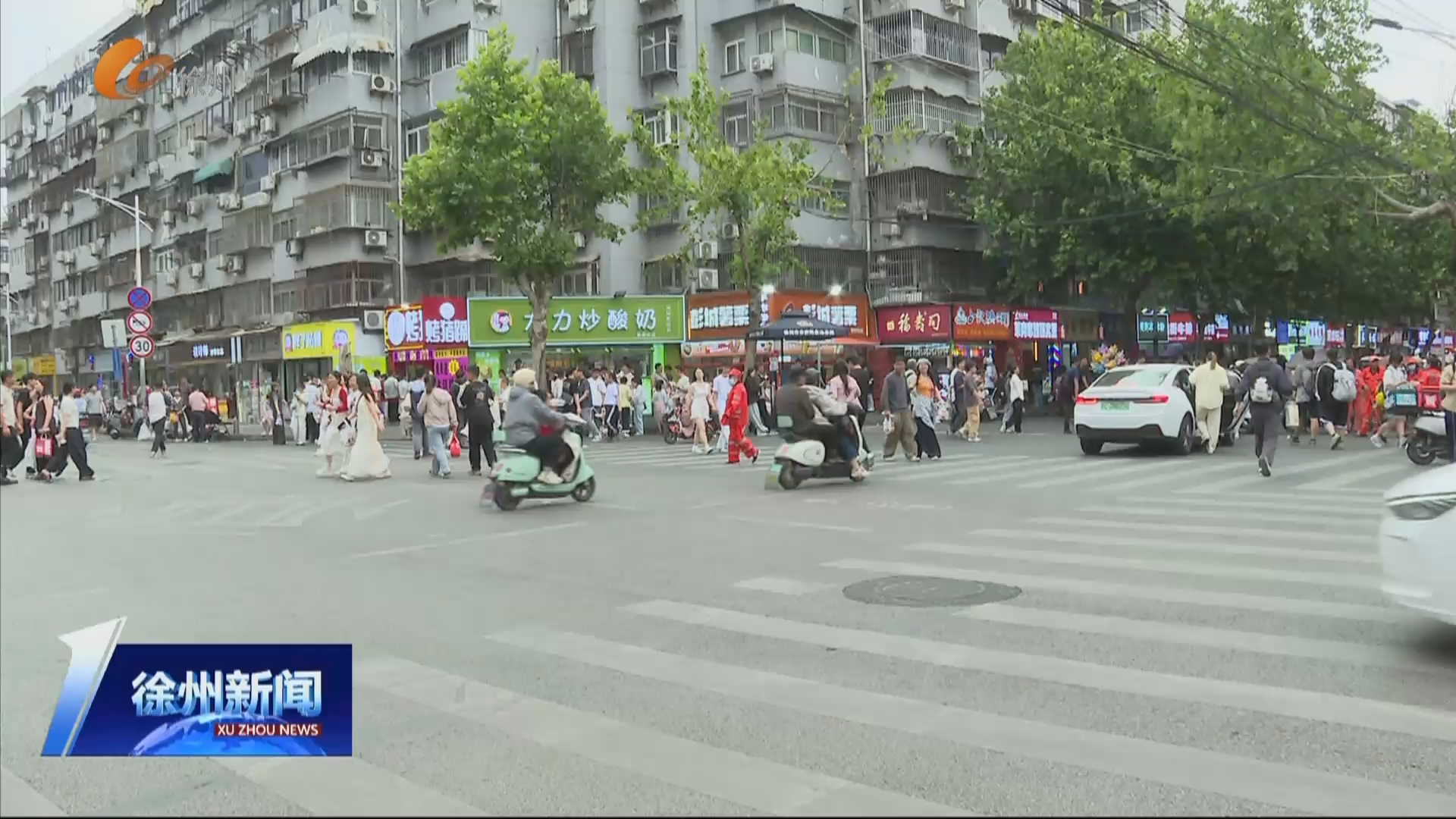 我們的節(jié)日&middot;端午 徐州假日消費(fèi)市場活力迸發(fā)  中心商圈煙火氣十足