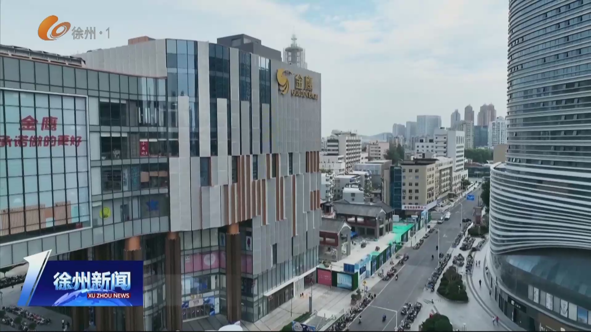 端午假期消費(fèi)數(shù)據(jù)出爐  徐州60家商貿(mào)企業(yè)實(shí)現(xiàn)銷售額約5.75億元