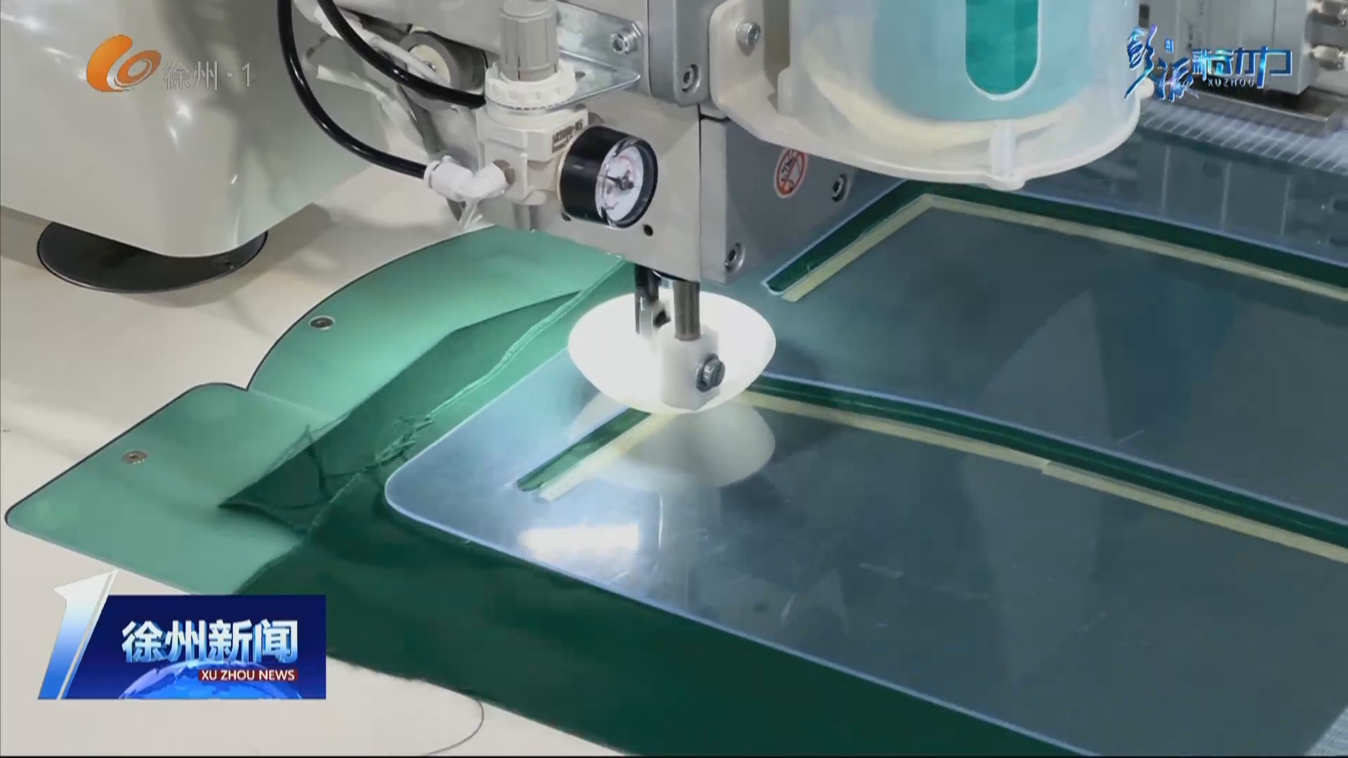 彭派新動力 江蘇樂江智能裝備公司：&ldquo;針&rdquo;智造 &ldquo;縫&rdquo;出產(chǎn)業(yè)新圖