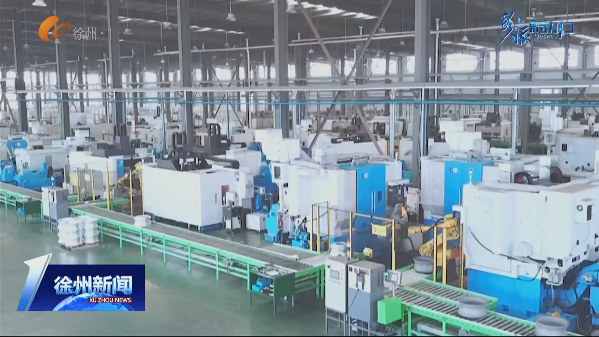 彭派新動力 江蘇珀然股份：引領(lǐng)商用車輕量化低碳化轉(zhuǎn)型 讓鍛造鋁車輪在中國&ldquo;落地生花&rdquo;