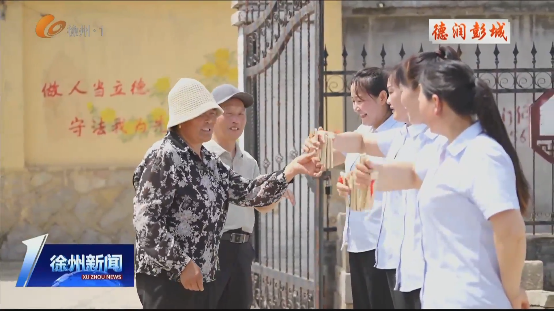 輾轉(zhuǎn)萬里傳法聲 以愛護航守公平 熊為義閆懷玲夫婦榮膺第九屆江蘇省道德模范