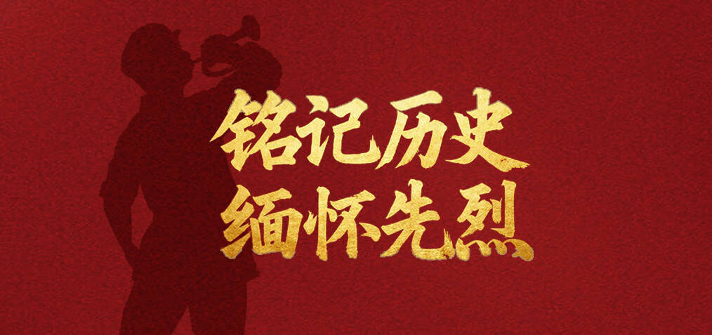 趙尚志：英勇無畏，寧死不屈