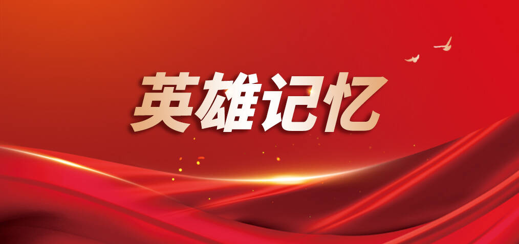 程浩：潛伏敵營(yíng)立奇功