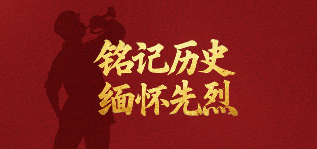 【銘記歷史 緬懷先烈】抗日名將王鳳閣：寧碎頭顱不作奴