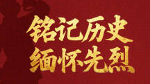 【銘記歷史 緬懷先烈】沈蔚：新聞戰(zhàn)線&ldquo;鋼鐵般的英雄&rdquo;