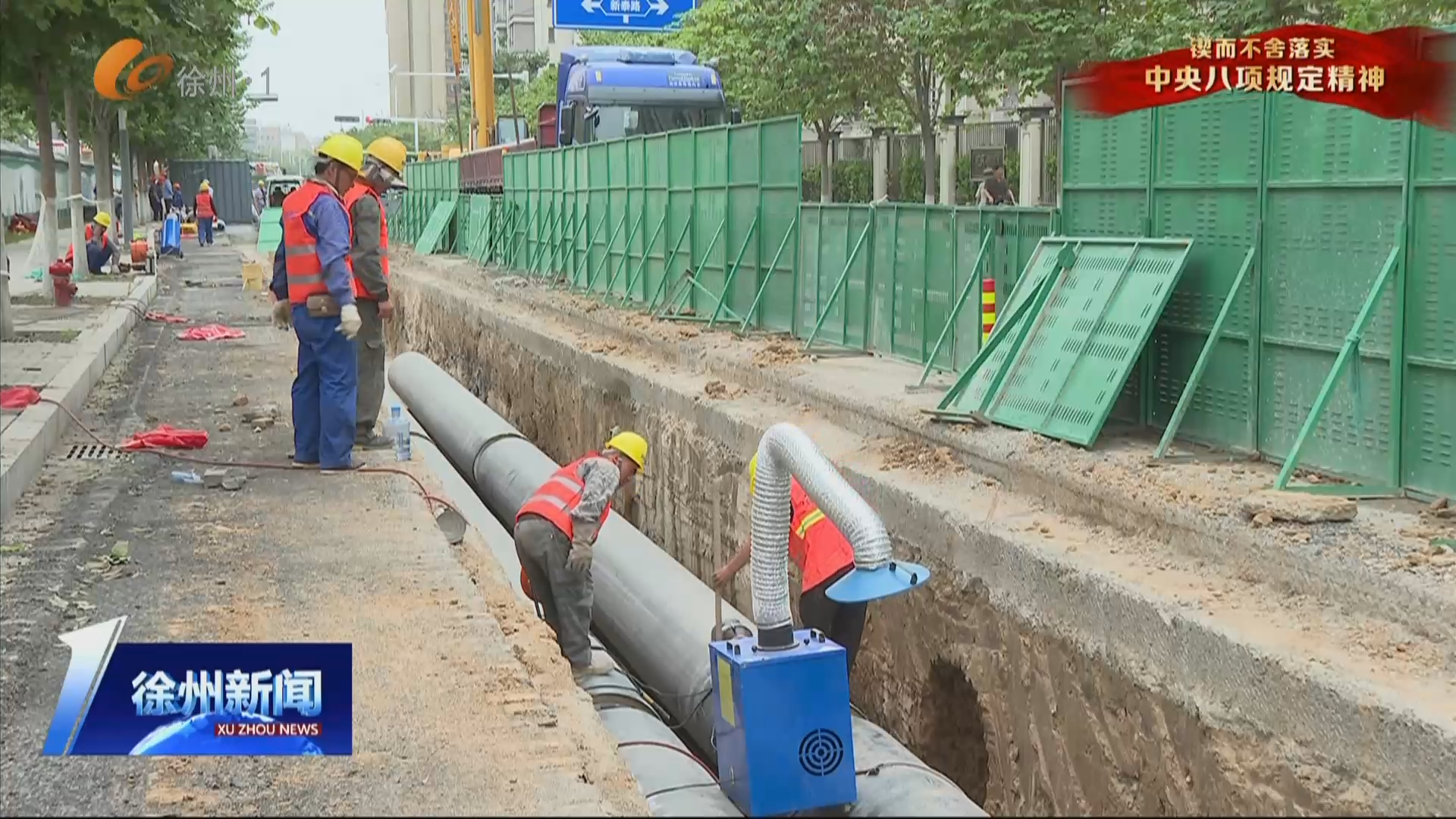 徐州：為民辦實(shí)事解難題 推動(dòng)學(xué)習(xí)教育見(jiàn)行見(jiàn)效