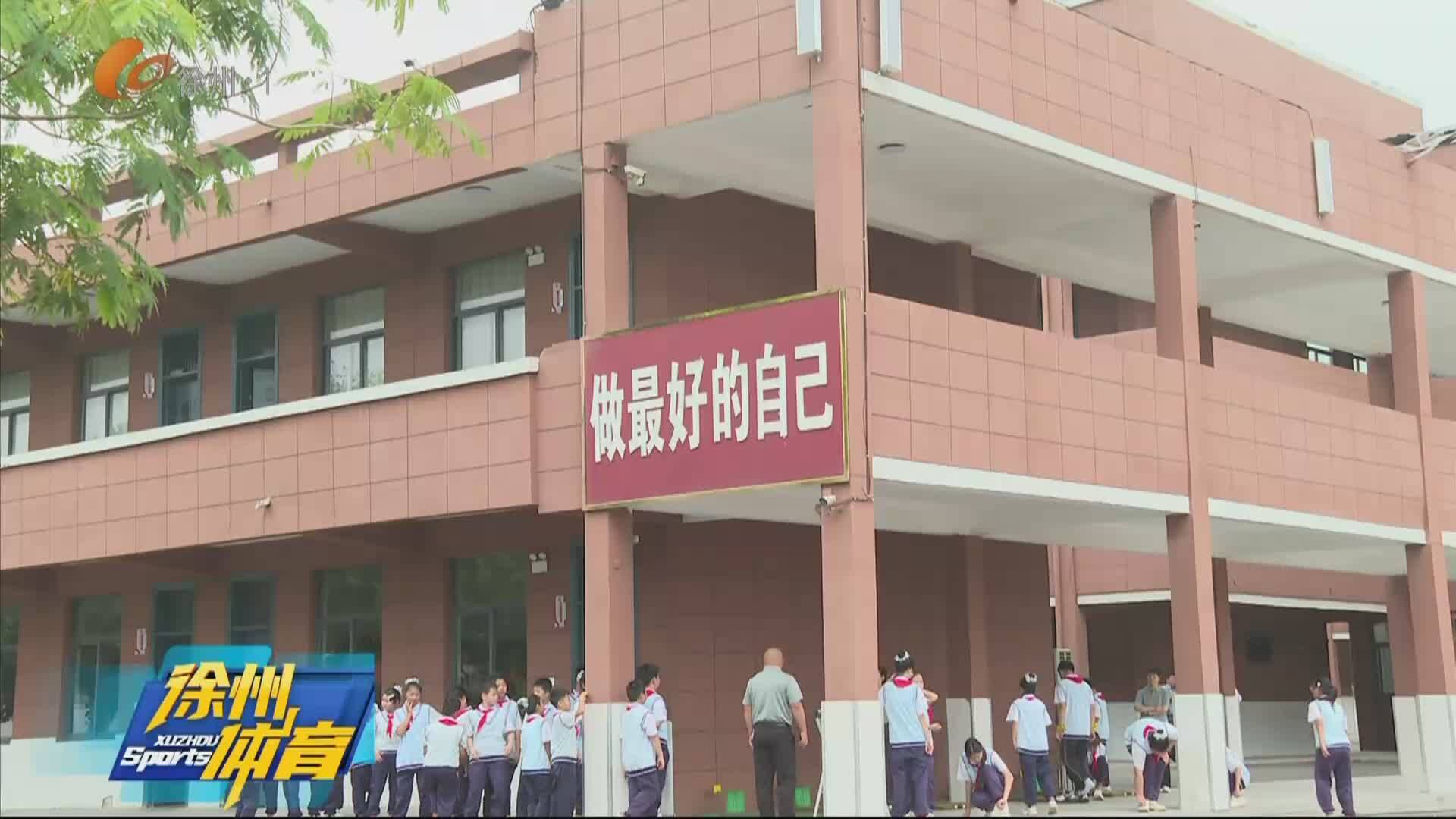 徐州體育-2025-09-18