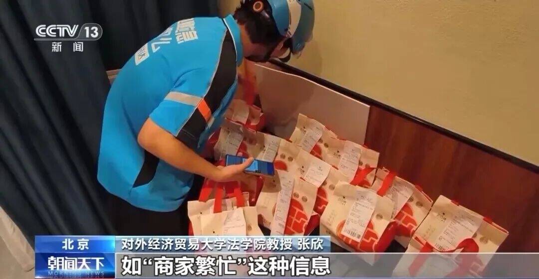 外賣要有&ldquo;新國標&rdquo;了！